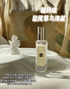 祖玛珑香水合集 英国梨/蓝风铃/鼠尾草海盐/红玫瑰/含羞草与豆蔻/忍冬与印蒿 商品缩略图5
