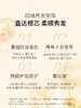 函得仕臻护亮泽润发乳400ml 商品缩略图3