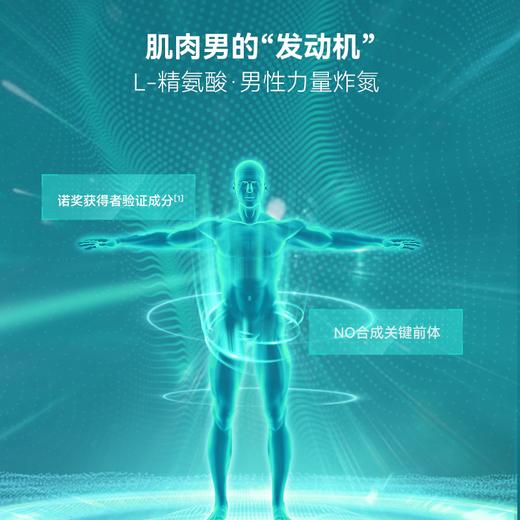 Timeshop时光舍倍他强益生好牡蛎精强身壮体男性保养官方正品 商品图3