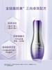 可丽金赋能紧致抗皱精华液 商品缩略图2