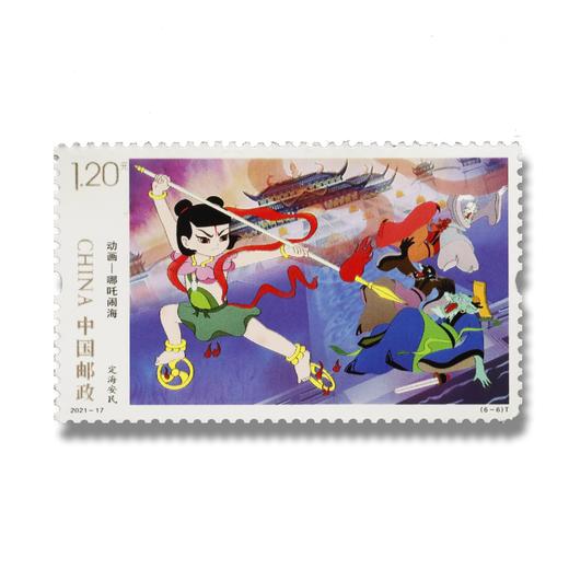 《哪吒闹海》邮票！我命由我不由天！ 商品图4
