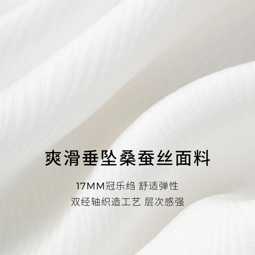 【商场同款】麦檬春秋圆领百搭真丝高包容性衬衫5F2121141 商品图3