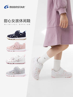Moonstar月星秋季新款女童帆布鞋 3-6岁机能鞋 时尚校园运动鞋
