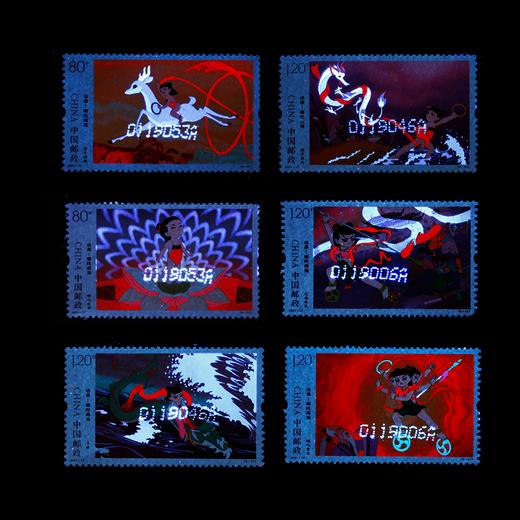 《哪吒闹海》邮票！我命由我不由天！ 商品图3