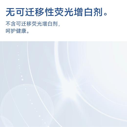 轻漾医用妇科护垫(日用款)医用无菌 棉柔纤薄透气[无盒单片装1p*5] 商品图4