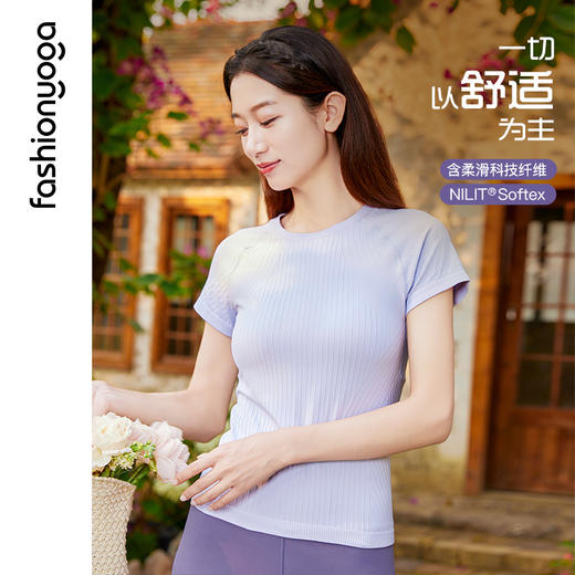 F13309Q弹条纹一体织短袖（不含胸垫） 商品图6