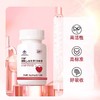【蓝帽保障】益复生天灿®辅酶Q10维生素E软胶囊 商品缩略图3