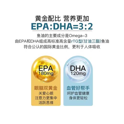 Alsiroyal艾斯罗拉深海鱼油青少年鱼甘鱼油胶囊 老人omg3鱼油 商品图2