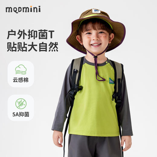 【5A抑菌】【90-140】【MQDmini】男童春秋长袖T恤圆领插肩袖上衣 商品图4