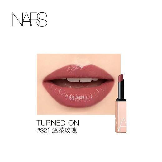 【NARS】B1FNARS水光绚色细管唇膏 商品图3