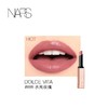 【NARS】B1FNARS水光绚色细管唇膏 商品缩略图1