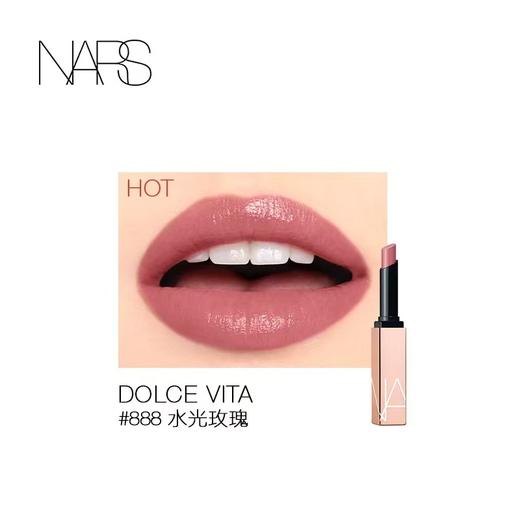 【NARS】B1FNARS水光绚色细管唇膏 商品图1