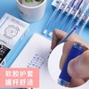 拍1发6【买中性可擦笔！送可擦替芯5支】晨光61115热可擦笔 学生写字中性笔 黑色 蓝色 晶蓝色水笔0.5mm子弹头 握杆舒适 错字可擦 商品缩略图3
