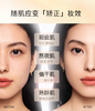 毛戈平奢华鱼子酱无暇气垫14g/801#白皙肤色 商品缩略图3