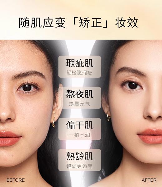 毛戈平奢华鱼子酱无暇气垫14g/801#白皙肤色 商品图3