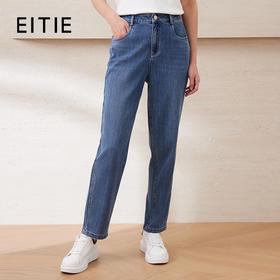 EITIE爱特爱经典简约高腰显瘦直筒舒适百搭休闲牛仔裤春新款A2505513