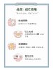 可丽金human-like胶原蛋白活元清痘精华凝乳 商品缩略图1