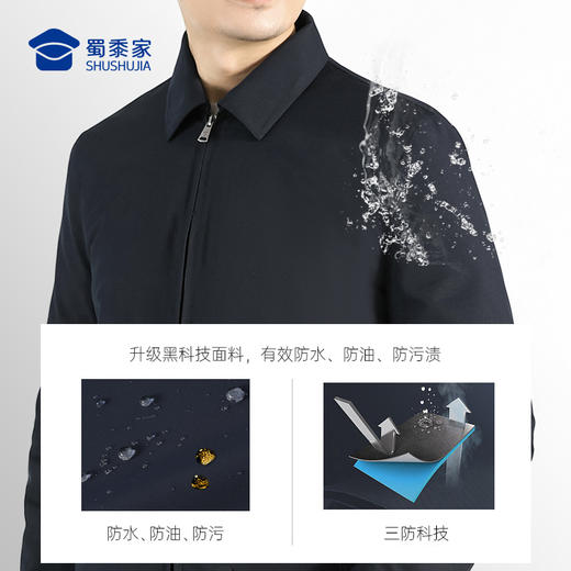 【翻领羽绒夹克外套】白鸭绒通勤行政夹克通勤保暖羽绒服外套
 商品图2