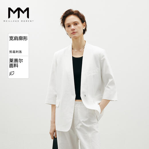 【商场同款】麦檬春秋宽松廓形莱赛尔有里西装5F3110231 商品图0