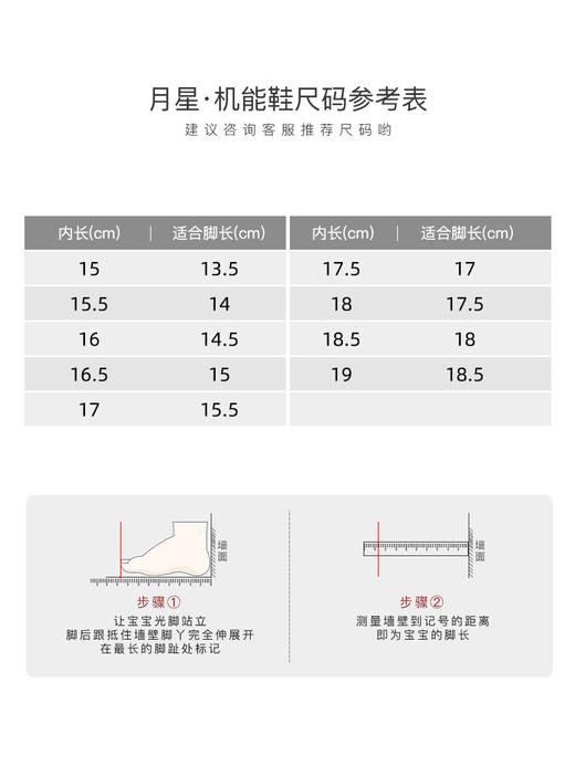 Moonstar月星秋季新款女童帆布鞋 3-6岁机能鞋 时尚校园运动鞋 商品图3
