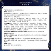【航免仓】EstéeLauder雅诗兰黛粉水400ml 商品缩略图4