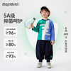 【5A抑菌】【90-140】【MQDmini】男童春秋束脚长裤百搭运动裤 商品缩略图11
