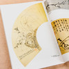 【绝版好书】《扬州画派》1999年台湾艺术图书公司出版 商品缩略图5