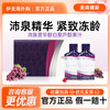 美商婕斯白藜芦醇口服液饮品美国官网正品jeunesse沛泉菁果汁正品 商品缩略图0
