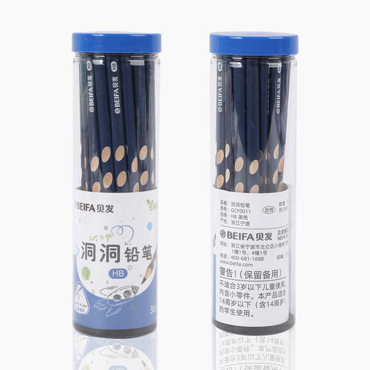 【贝发】洞洞铅笔(初学版) 1筒/30支 商品图7