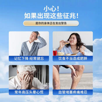 日本原装进口VH循活素HLP红蚯蚓地龙酵素胶囊溶栓的红蚯蚓酵素120 商品图1