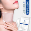 日本AQ抗糖紧致颈膜 商品缩略图2