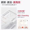 【VIP】丸美 重组胶原蛋白冻干面膜 商品缩略图3