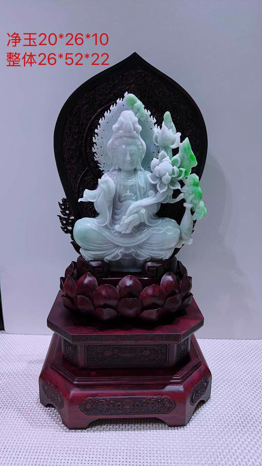 620826翡翠摆件【观音】 商品图0