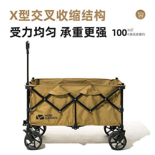  牧高笛（MOBIGARDEN）云际折叠推车S2 NX22671048 商品图4