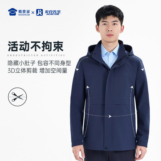 【实付满399送保温杯】【石墨烯风衣外套】可拆卸连帽风衣外套 发热保暖通勤夹克 WZ401 商品图8