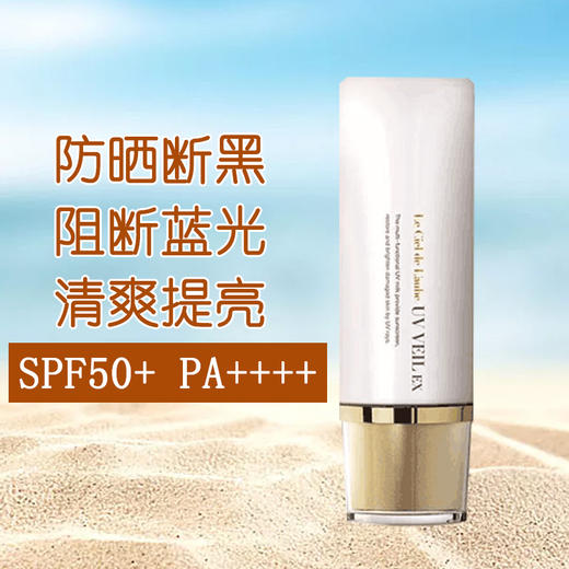 日本AXXZIA晓姿防晒隔离乳霜 清爽户外防紫外线孕妇痘痘过敏SPF50 商品图3