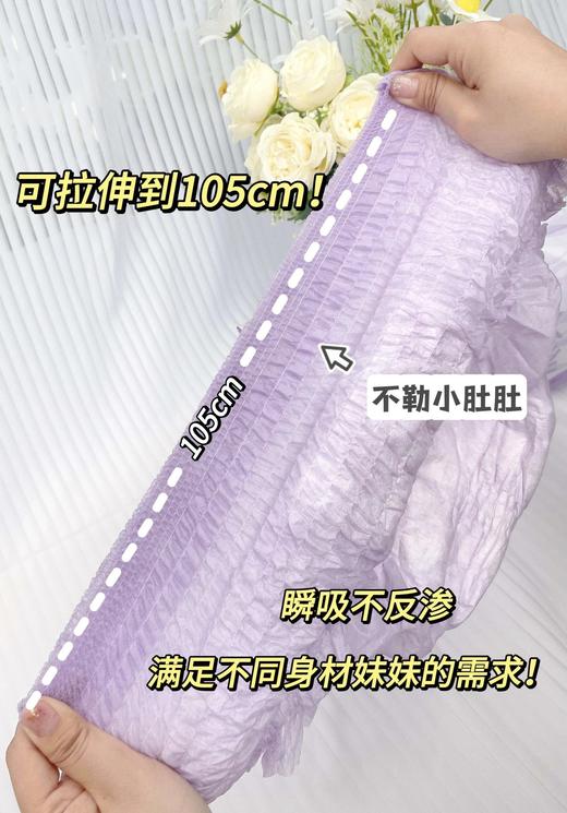 子初蚕丝安睡裤6片/包 25D02008 商品图5