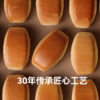 开团抄底价1袋只要29.9官旗39.9/袋米惦.奶奶小馒头经典小面包即食奶香浓郁不加一滴水有嚼劲不干噎是儿时爱吃的味道基地直邮 商品缩略图3