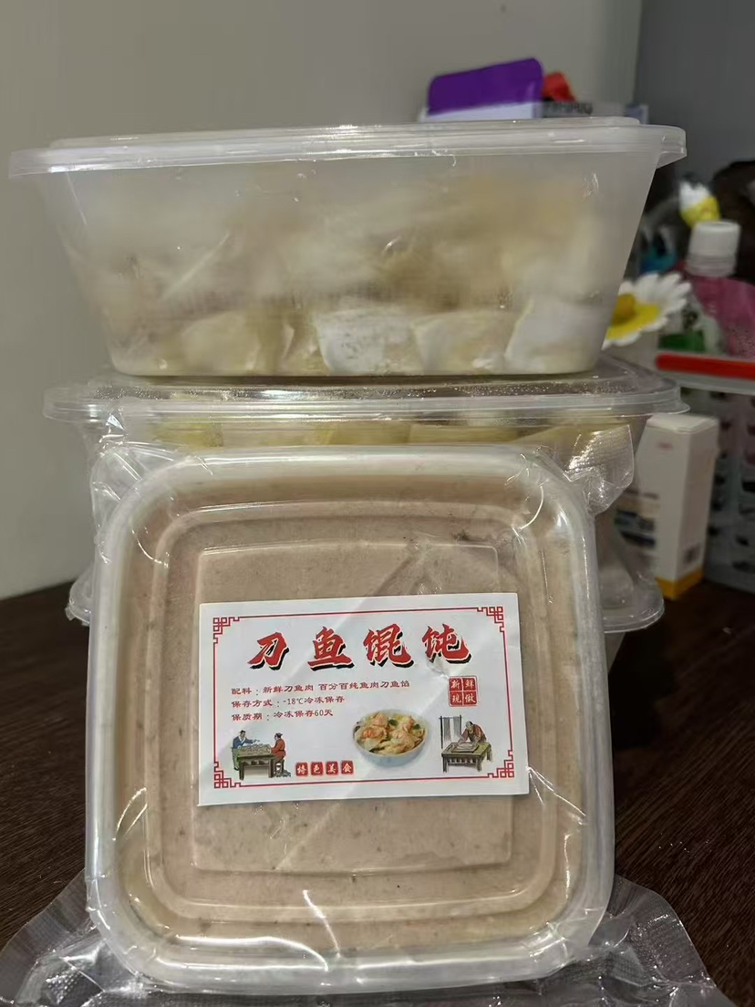 刀鱼馄饨馅（纯鱼肉）