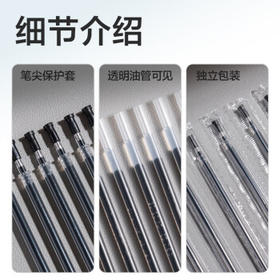 得力（deli）量贩装0.5mm黑色子弹头拔帽中性笔芯 学生中性笔签字笔替芯 34567/6600/Q7适用 50支/桶33405