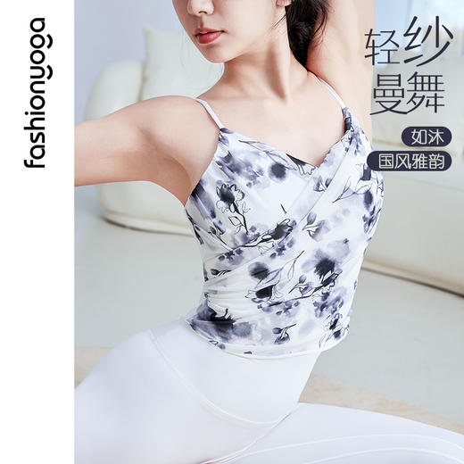 FY14261网纱交叉优美背心 商品图2