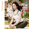 【蓝白条纹预售4月30日发货】F12225凡圣瑜伽Q弹透气无缝一体织运动背心 商品缩略图5