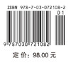 食品工艺学（第二版） 商品缩略图4