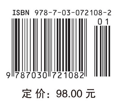 食品工艺学（第二版） 商品图4