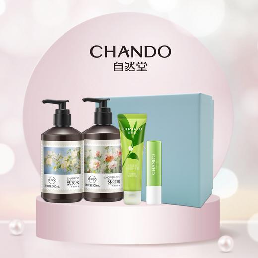 自然堂守护系列套装6 商品图0