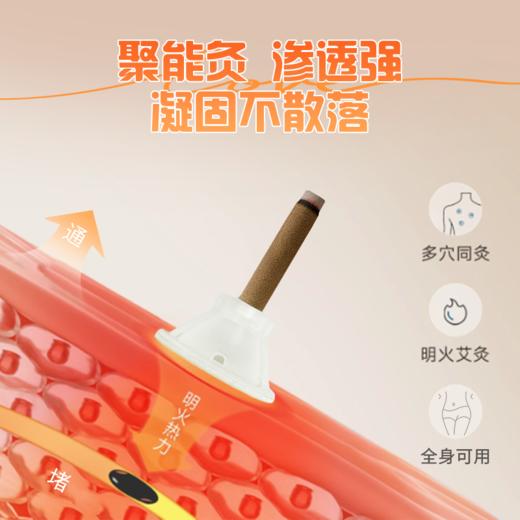 【拍4盒赠1盒，到手5盒】藏雀灵吸油灸 便携式包装 30灸/盒 商品图2