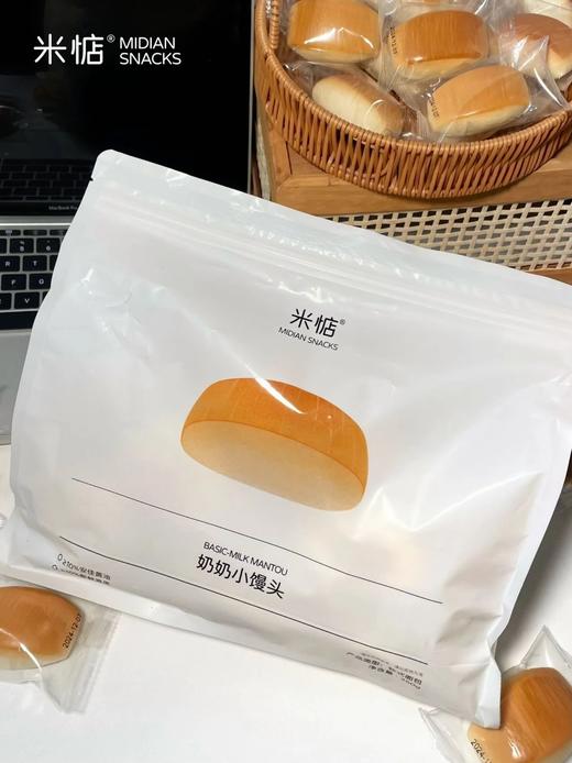 开团抄底价1袋只要29.9官旗39.9/袋米惦.奶奶小馒头经典小面包即食奶香浓郁不加一滴水有嚼劲不干噎是儿时爱吃的味道基地直邮 商品图7