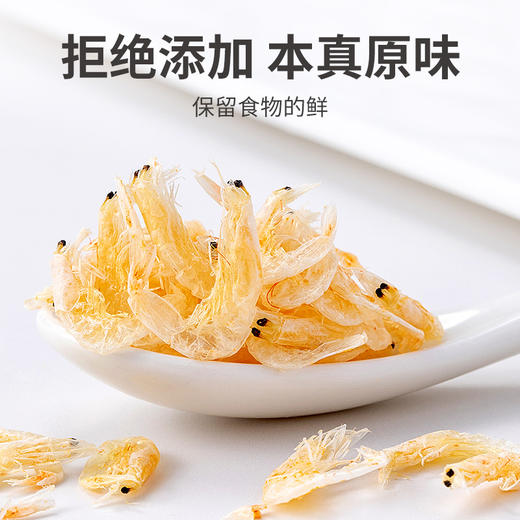 方家铺子虾皮70g（新老包装随机发货~） 商品图7