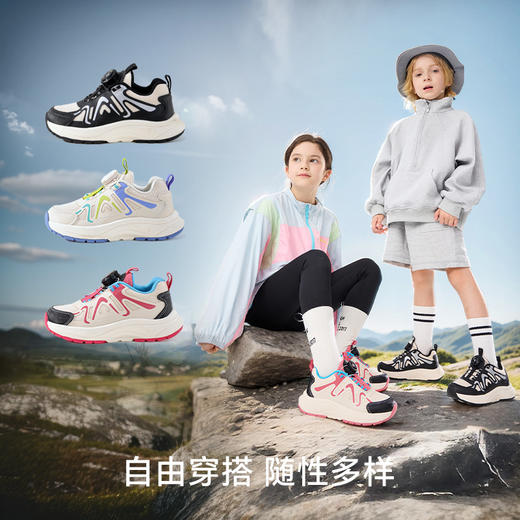 卡特兔童鞋儿童运动鞋男童2025春季新品旋钮扣防滑透气女童跑步鞋 商品图1