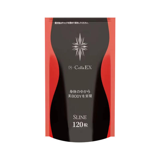 新升级 日本轻体丸CPX 18COLLA EX酵素120粒 商品图4